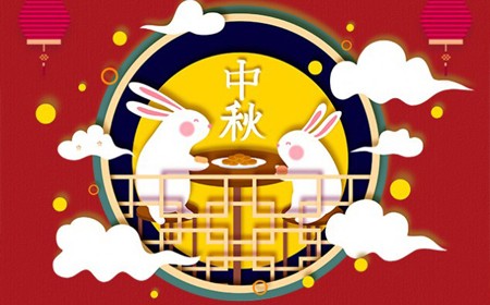 尊龙凯时有限公司恭祝大家：  中秋节快乐。